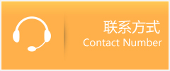 元宝山区优时通速运联系地址查询