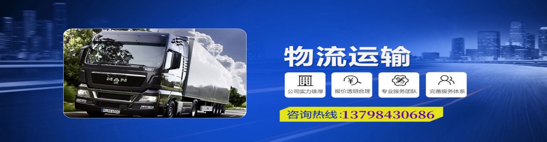 元宝山区到香港物流公司,元宝山区到台湾快递公司，元宝山区澳门货运公司